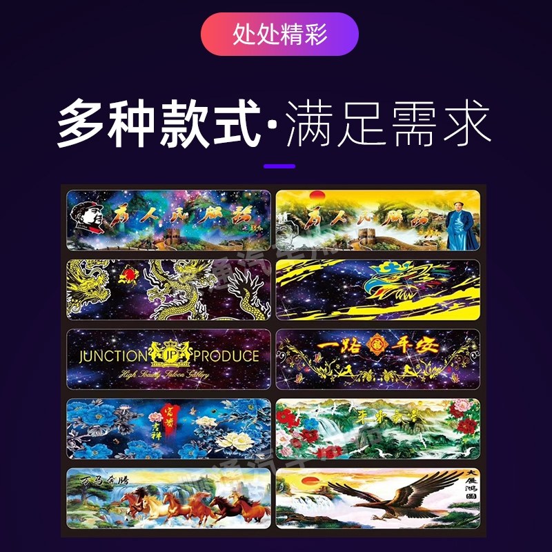 大货车后窗贴画车身贴拉