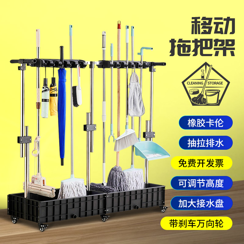 可移动落地拖把架挂钩挂置物架子卫生间阳台沥水整理清洁工具收纳