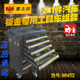 鹰之印 7层8层抽屉工具柜工具车 241件汽车钣金工具车组套
