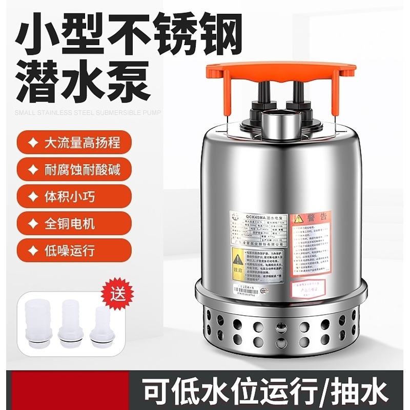 不锈钢潜水泵污地下室排