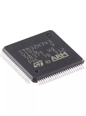 STM32H743VIT6 743VGT6 743VIH6 743ZGT6 743XIH6原装现货 ST芯片