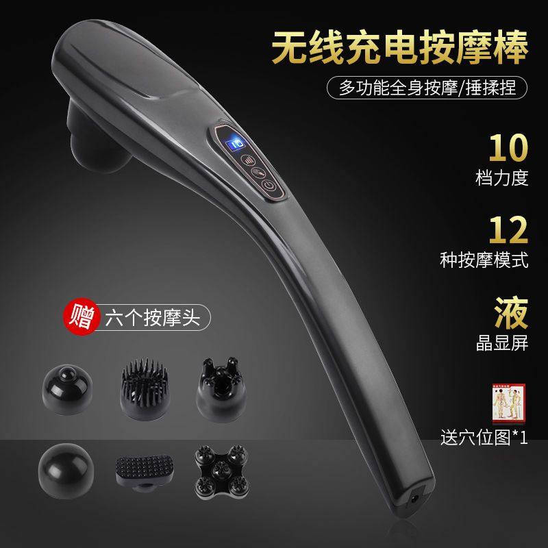 颈椎按摩器全身肩颈腿腰捶背中小型电动多功能健身锤手握棒打神器,3C数码配件,USB多功能数码宝,淘宝优惠券,粉丝福利购,淘宝优惠卷