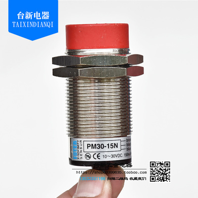 原装正品台湾阳明接近开