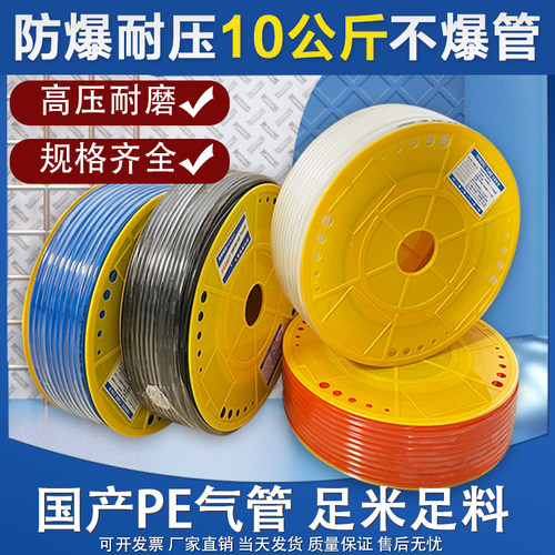优质国产气管空压机动软