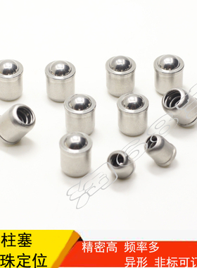 高精密,防锈不锈钢碰珠SDA.004*5,波珠弹性螺丝,非标订货,交期快