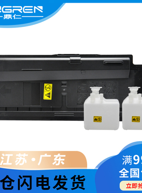 适用 京瓷6525粉盒 FS-6025B 6025MFP FS6030MFP 碳粉 FS6525MFP