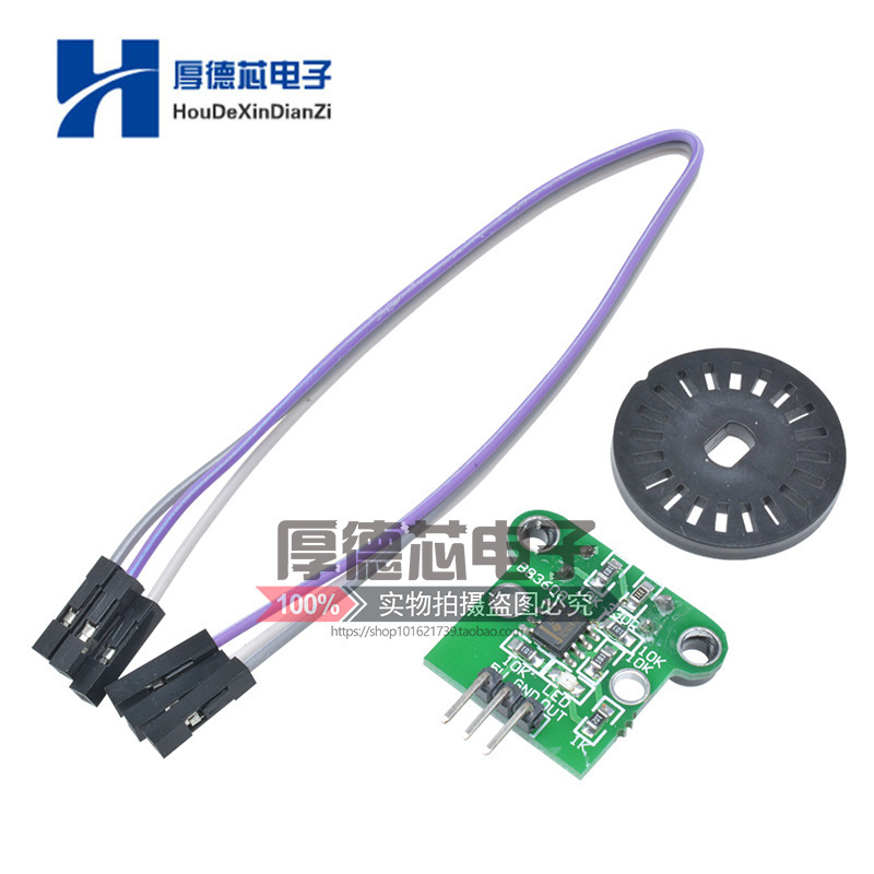 双速测量传感器模块光电