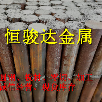 50CrVA 35CrMnSiA 30CrNi3A 25Cr2Ni4WA 30SiMn2MoVA圆钢 棒材