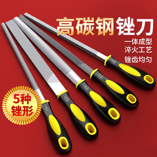 锉刀刀锯陶瓷小号锉子手工钢锉刀木头金属小型搓刀矬子挫子超硬铝