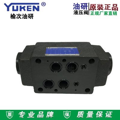 榆次油研叠加式液控单向