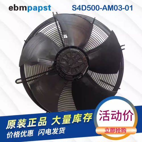 全新原装风扇冷凝器库制