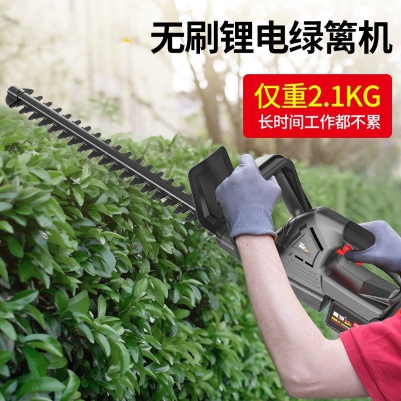 德国进口电动绿篱机剪茶机充电式茶园剪茶叶修剪机锂电修枝篱笆剪,金属材料及制品,金属罐/桶/瓶,淘宝优惠券,粉丝福利购,淘宝优惠卷