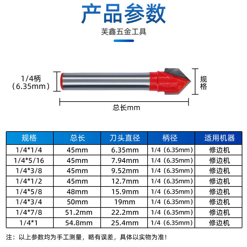 木工度型刀铝塑板折角修图片