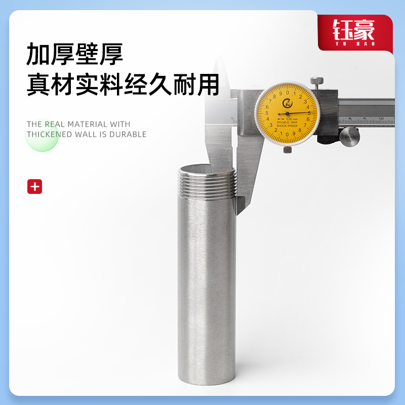 不锈钢单头丝焊接管子加