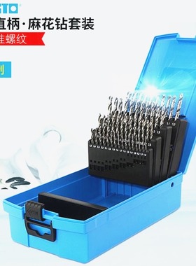 英国百事通PRESTO进口麻花钻头 09580套装直柄高速钢钻咀电钻钻头