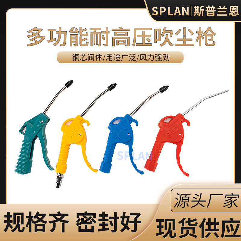 气动高压吹尘枪强力风泵
