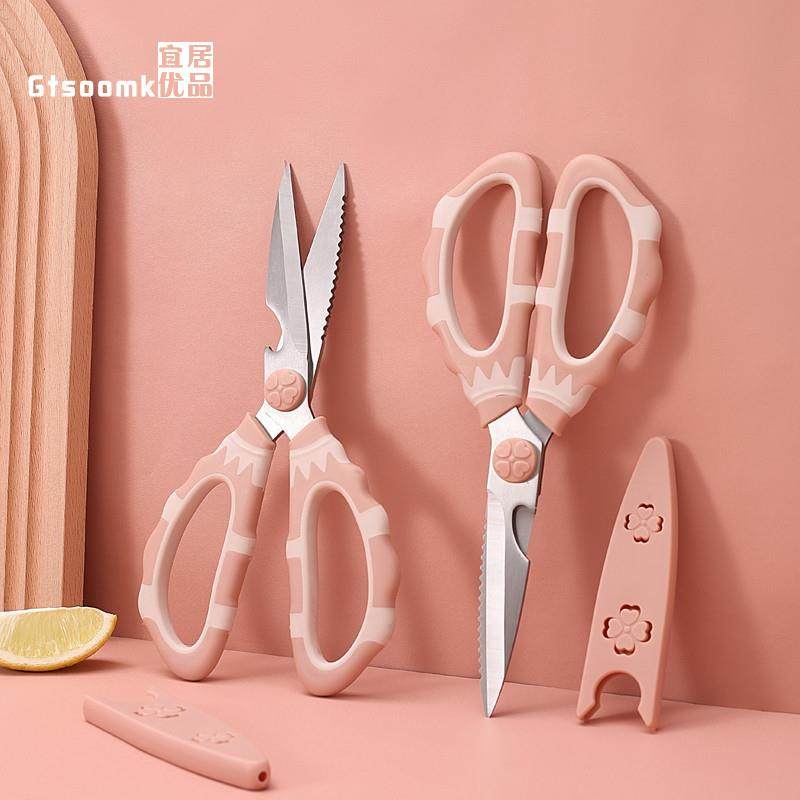 不锈钢剪刀厨房专用多功能剪子杀鱼刨鱼鳞剪烤肉剪鸡鸭骨爪剪家用,包装,其它包装袋,淘宝优惠券,粉丝福利购,淘宝优惠卷