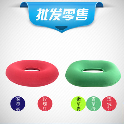瘫痪病人老人多用防褥疮充气坐垫圈橡胶内芯臀部防压疮垫送打气筒