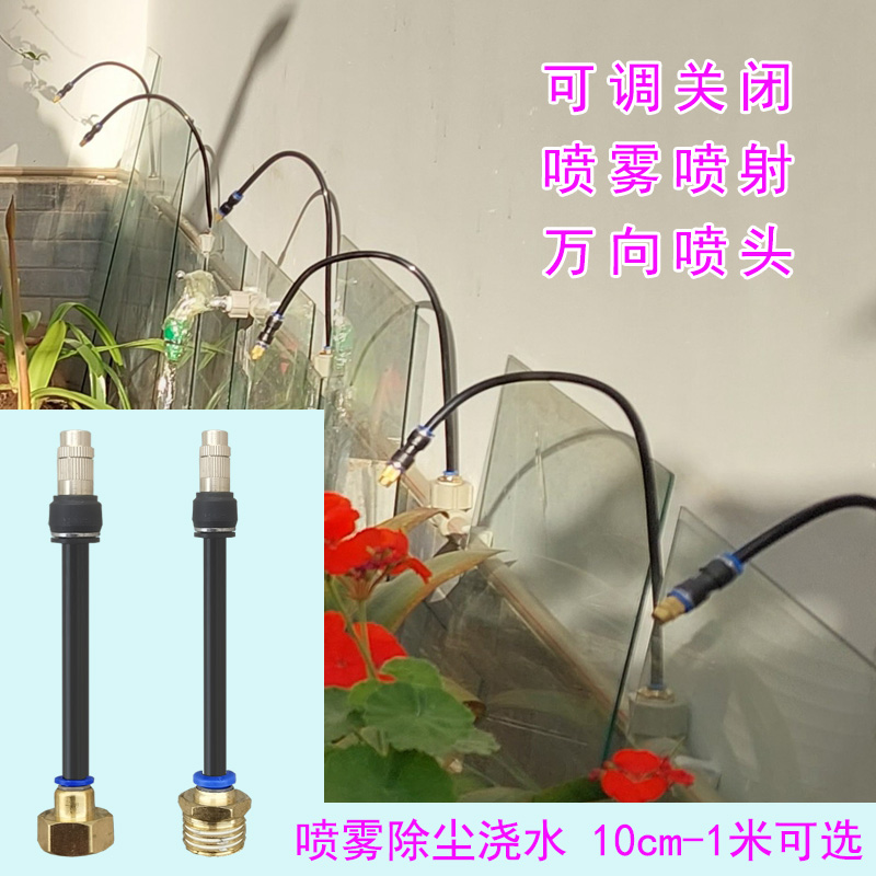 围挡除尘降温菜地可关闭