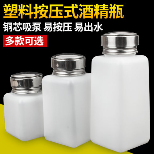 凯利顺酒精瓶存储铜芯按