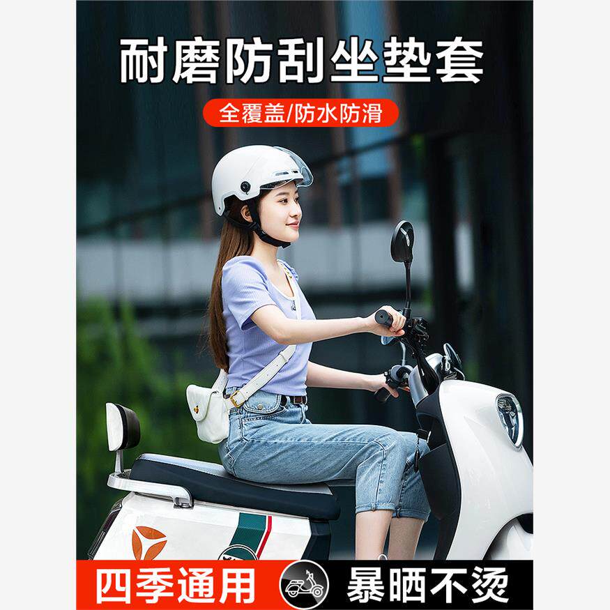 电瓶车电动车坐垫套防水