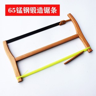 传统绕锯框锯手拉锯子 手工锯木工锯锰钢锯条截锯家用锯木头锯老式