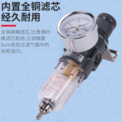 SLCN世联气动气源调压阀AR-2000A BC-2000A AFC-3000A AL-4000A