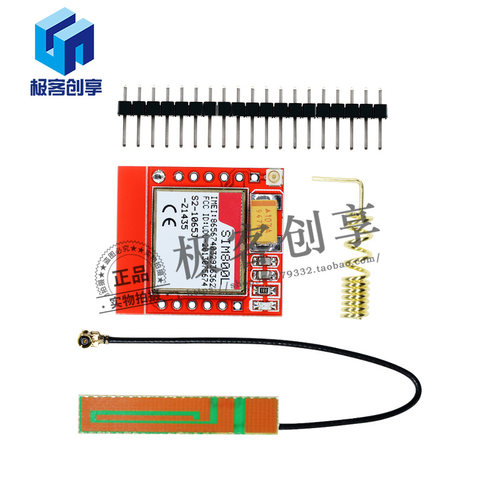 SIM800L模块 SIM800L GPRS 转接板 GSM模块 microSIM卡+天线+弹簧