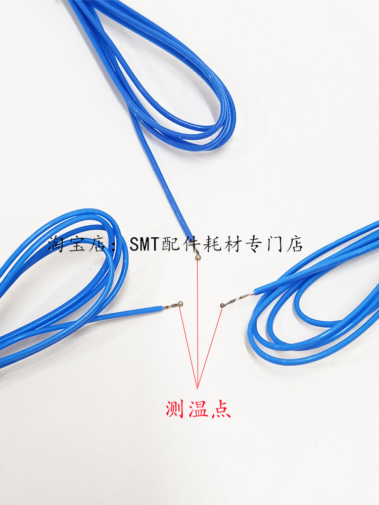 型铁氟龙热电偶测温线补