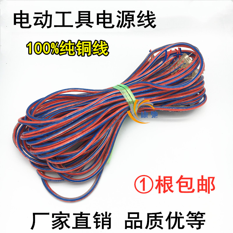 包邮纯铜牛筋透明电缆线