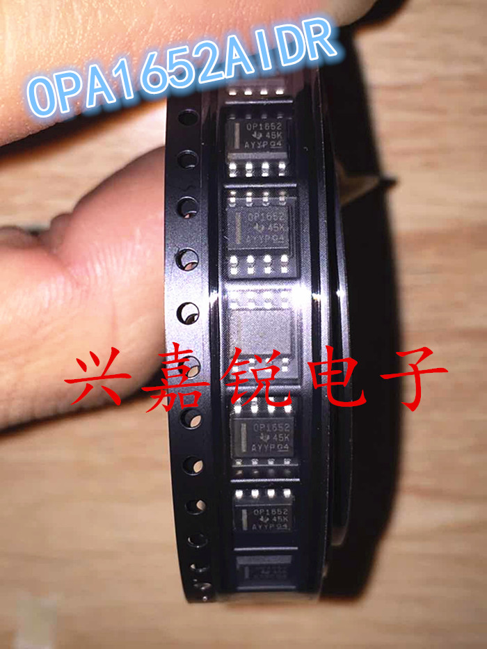 全新原装 OPA1652AIDR OPA1652 贴片SOP8 音频运算放大器芯片