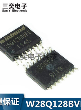 W25Q128BVFIG BVFG 512JVFIQ JVFQ 16M闪存IC SOP16贴片 全新正品
