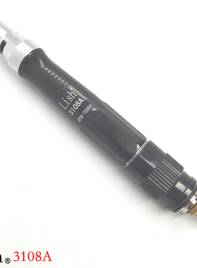 Lish风磨笔套装3108A风动打磨机气动刻磨机小蜜蜂打磨笔工业级