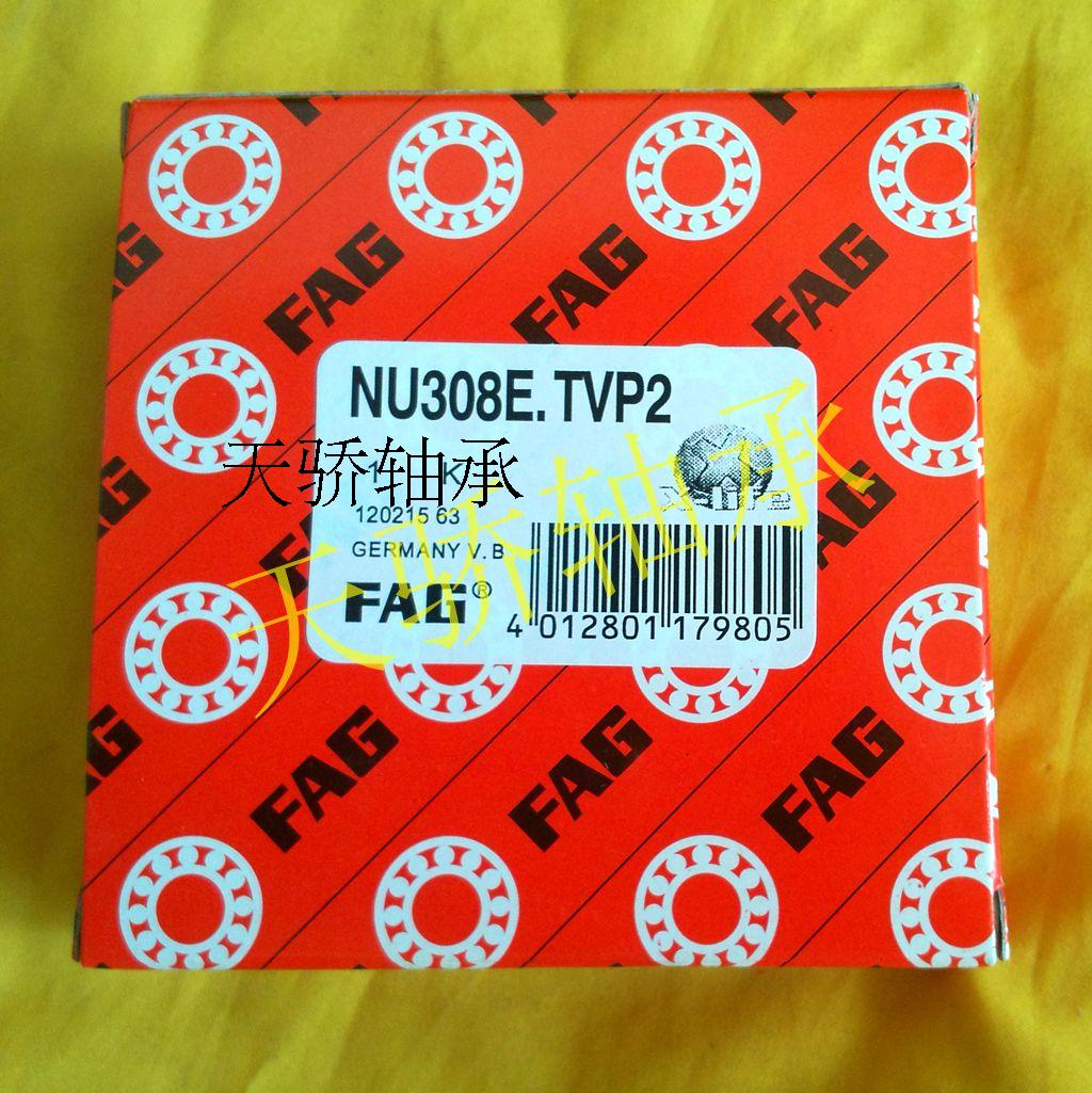 进口轴承德国FAG轴承 32528 NU2228E.TVP2 NU2228E.M1.C3 NU2228W