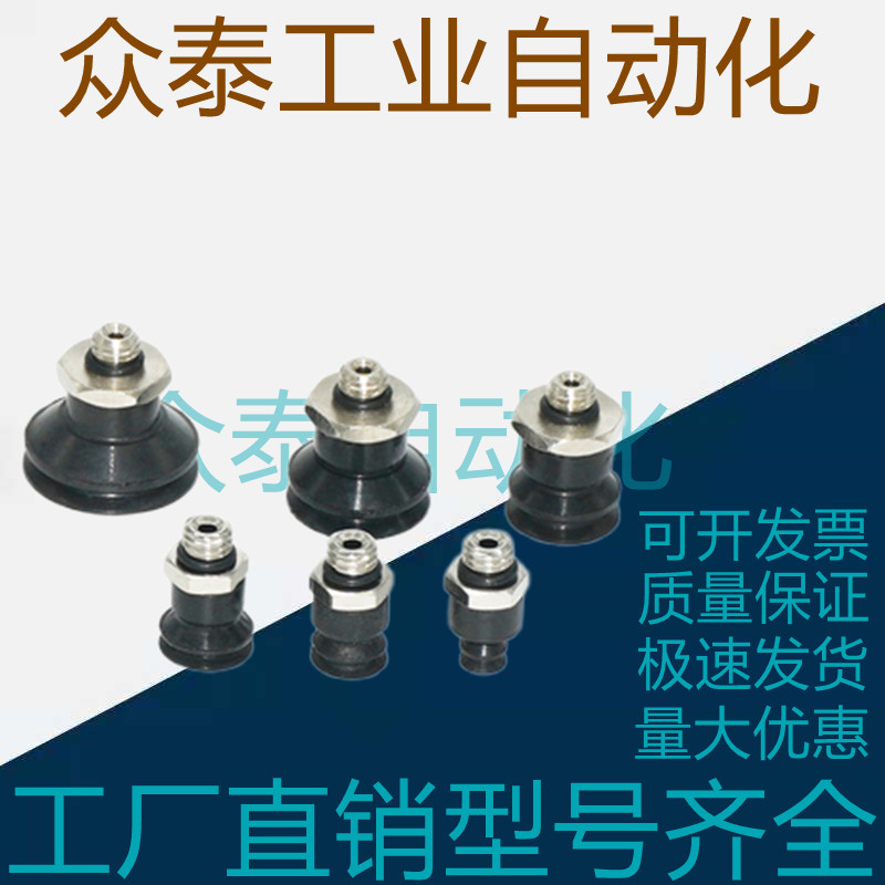 SMC真空吸盘风琴型内牙头 ZP3-T04B/06B/08B/10B/13B/16BN/BS-B5