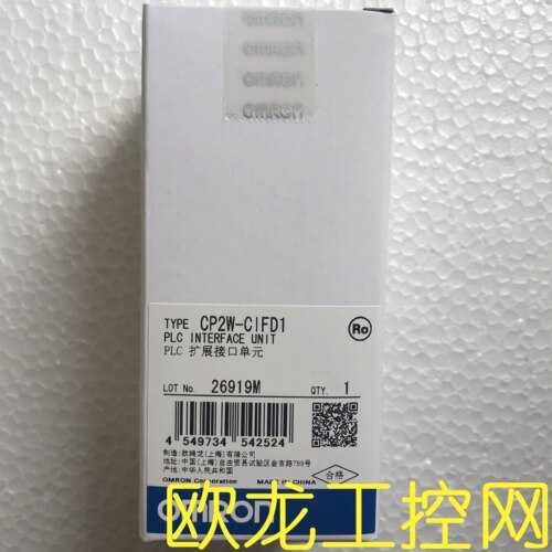 议价CP2W-CIFD1 RS-232C扩展接口CP2E 封