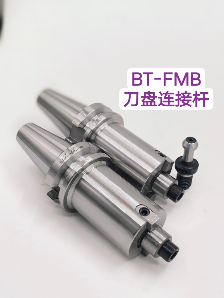 铣刀盘连接数控杆平面柄