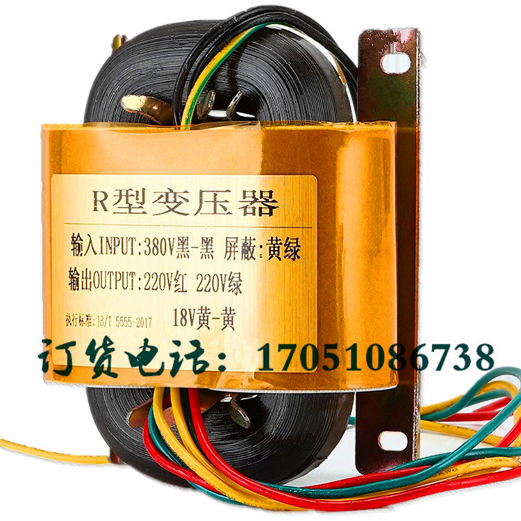 TDR-100VA160VA隔离R型电源变压器TDR-80VA260VA40VA30VA320VA50W