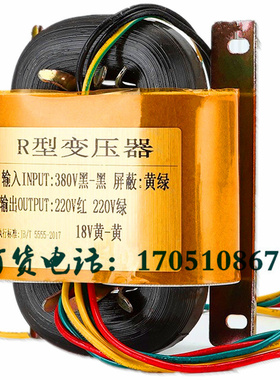 TDR-100VA160VA隔离R型电源变压器TDR-80VA260VA40VA30VA320VA50W