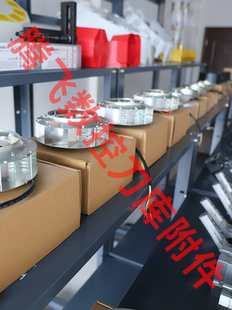 cnc德大刀夹加工中心机BT30刀库刀爪数控14T21T德杰刀夹原装正品