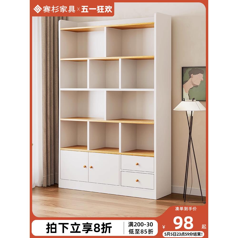 书架落地置物客厅一体靠