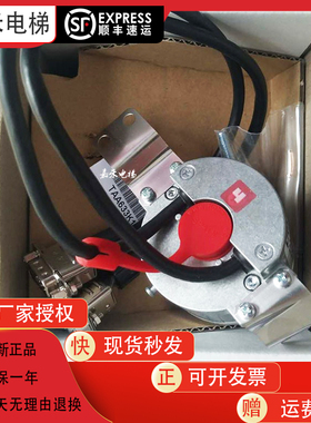 西子奥的斯主机编码器TAA633H151 可代替 TAA633K151全新原装现货