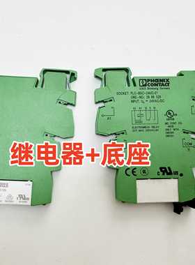 议价2966029菲尼克斯PLC-BSC- 24UC/21继电器2966184
