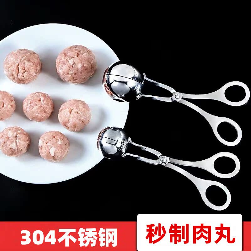 不锈钢肉丸夹炸子制作器