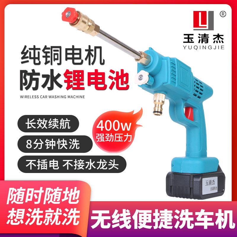 新式农用无线锂电打药机电动喷雾器充电高压洗车水枪喷头浇花神器