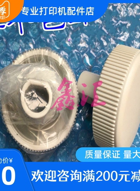 原装OKI MICROLINE 8550CL 8760C 5790 5791 手柄 进纸手扭 旋钮