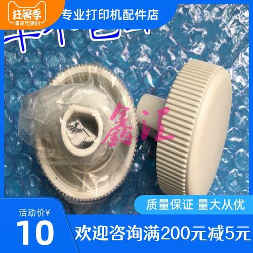 原装OKI MICROLINE 8550CL 8760C 5790 5791 手柄 进纸手扭 旋钮