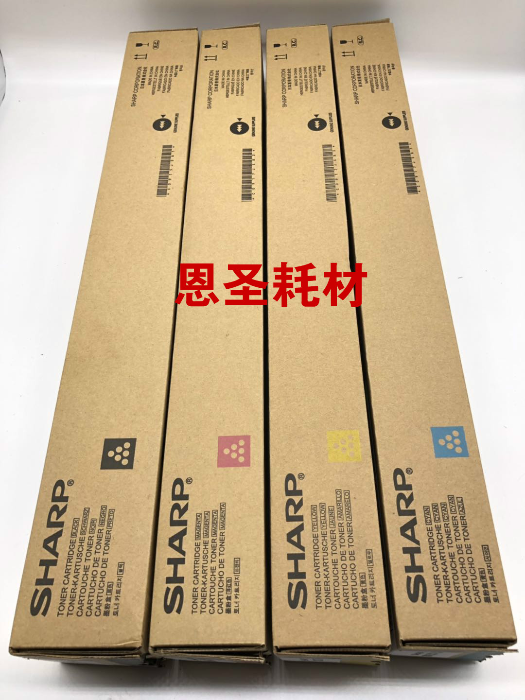 原装正品 夏普MX-23CT碳粉2318 3618 3138  2638UC墨粉 粉盒 彩色