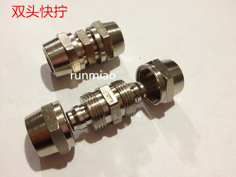 快拧双头直通铜接气管对