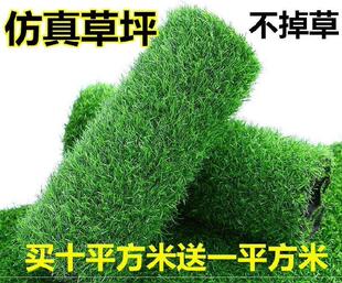 阳光棚遮阳假草坪仿真出口塑料屋顶隔热草垫子防晒绿色人造地毯墙